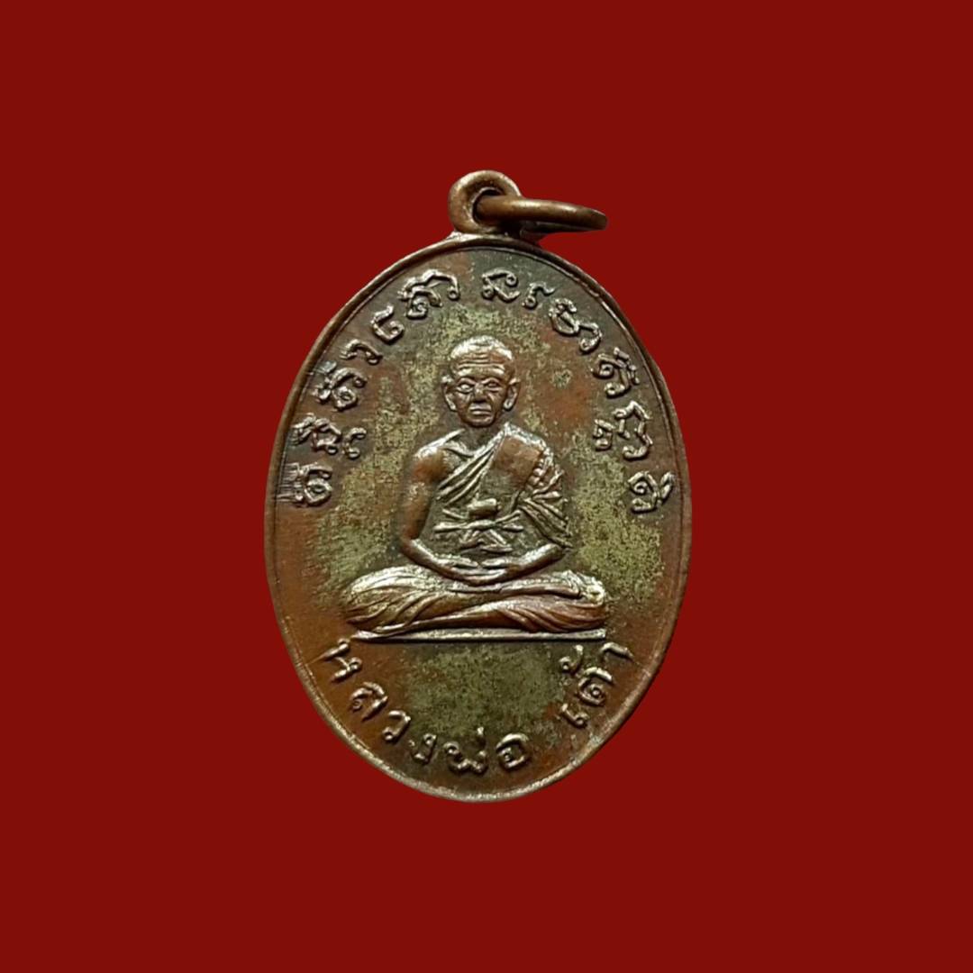 20009