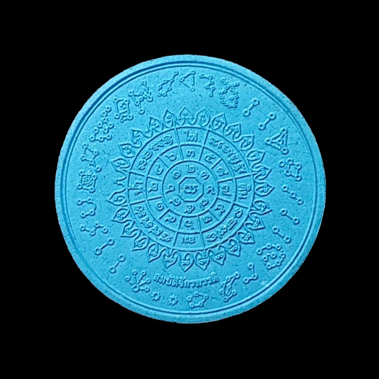 S__3858663