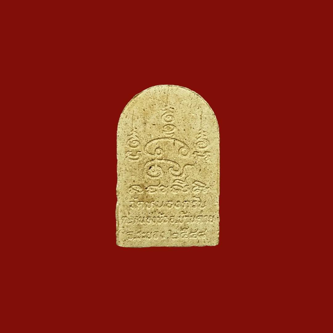 19252