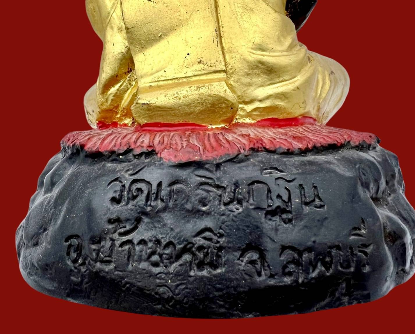 18995