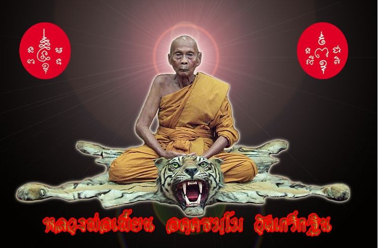 9593887050051