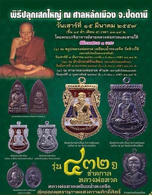 10465847148950