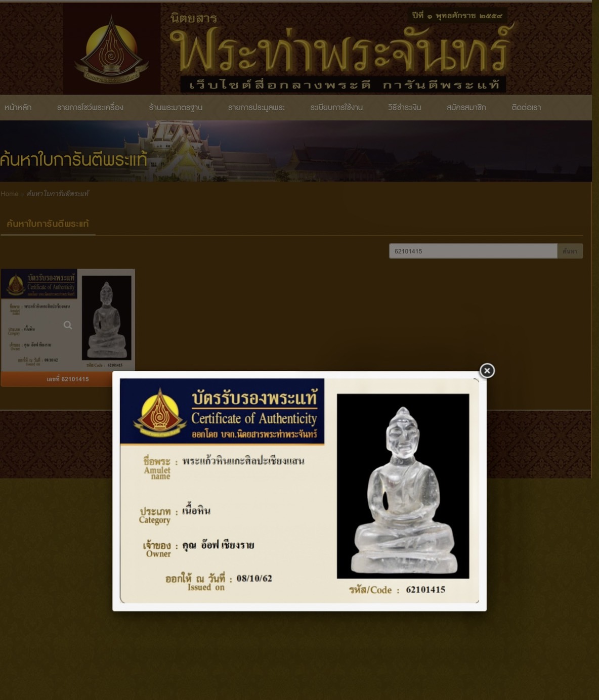 S__3891333