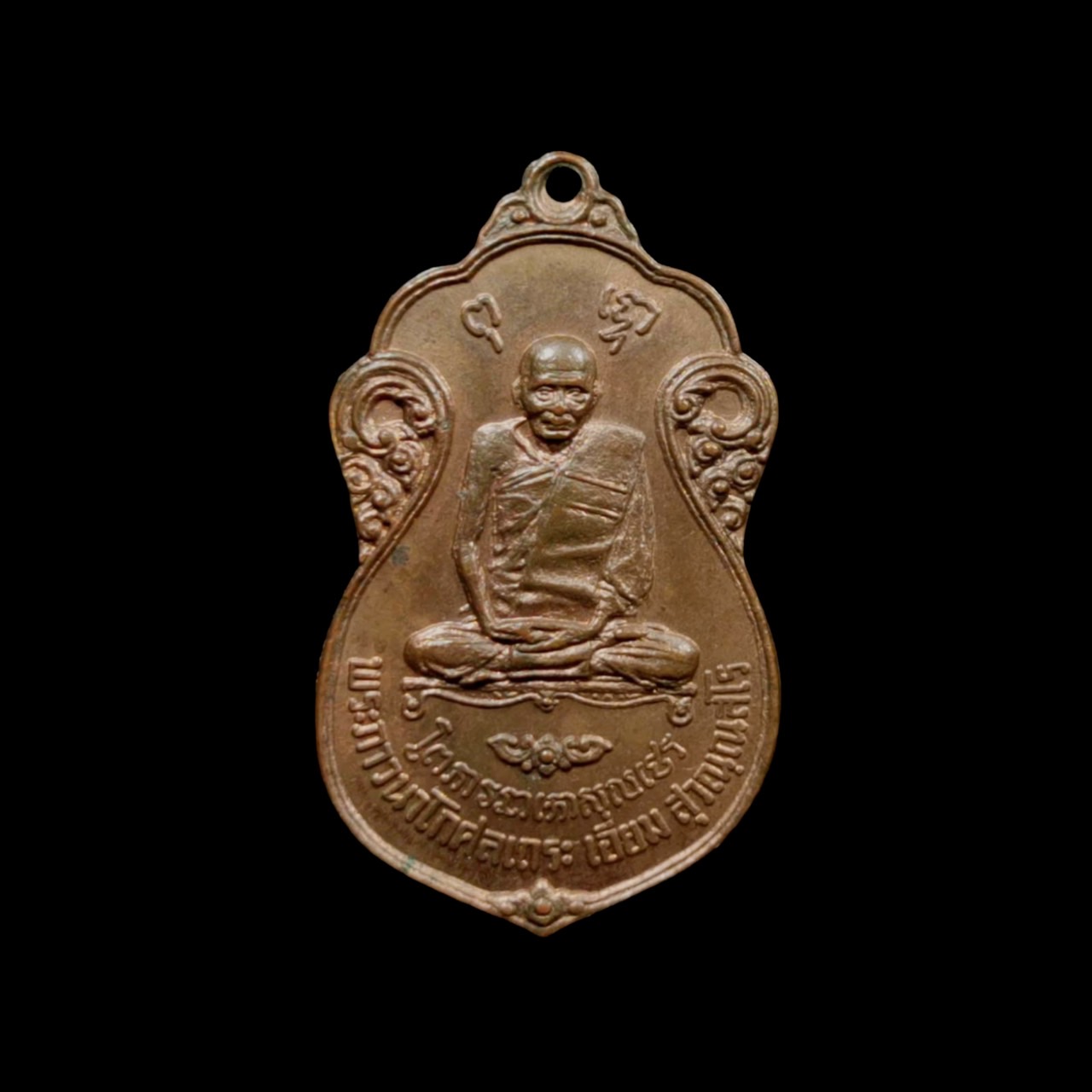 S__3612992