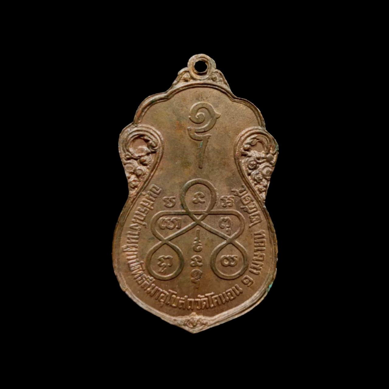 S__3612993