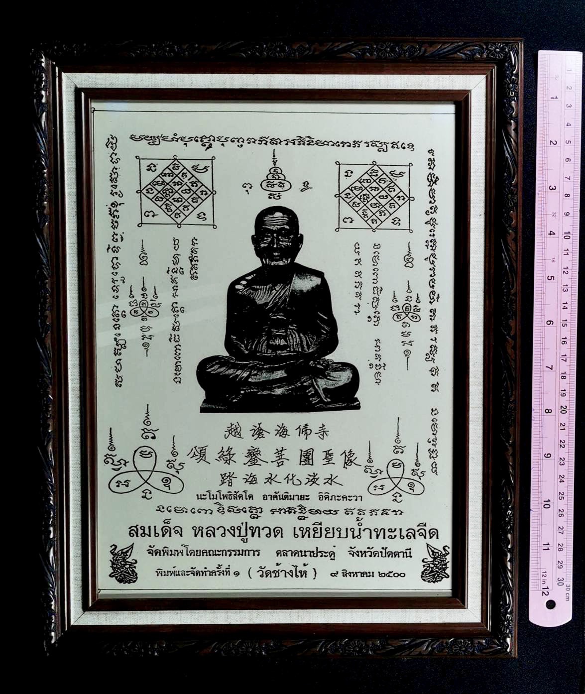 S__3588423