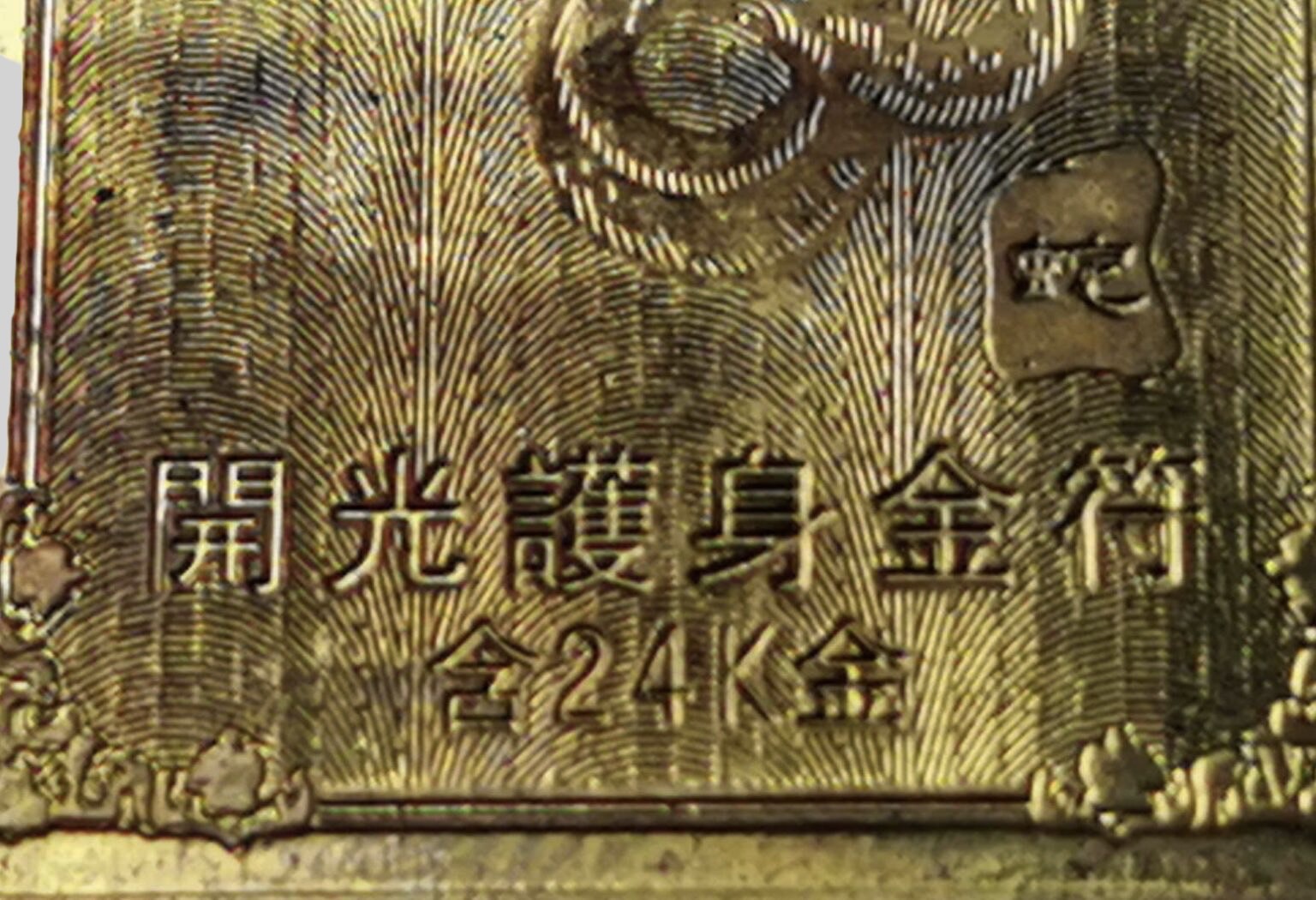 S__5128218