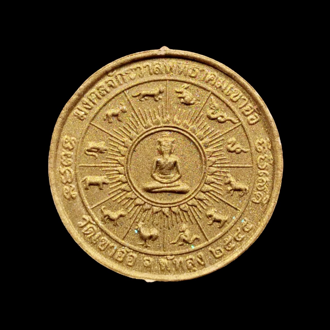 S__3571948