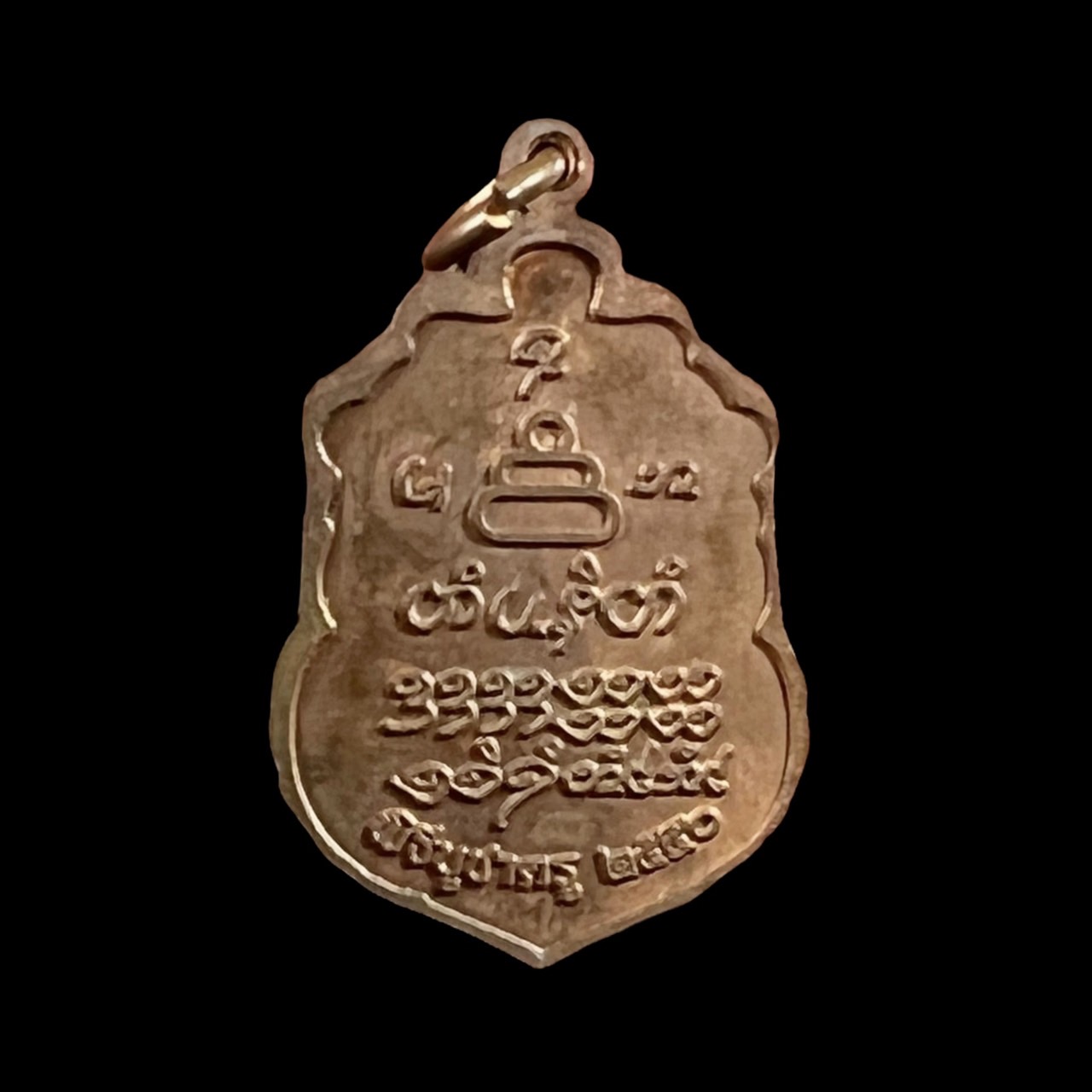 S__3506480