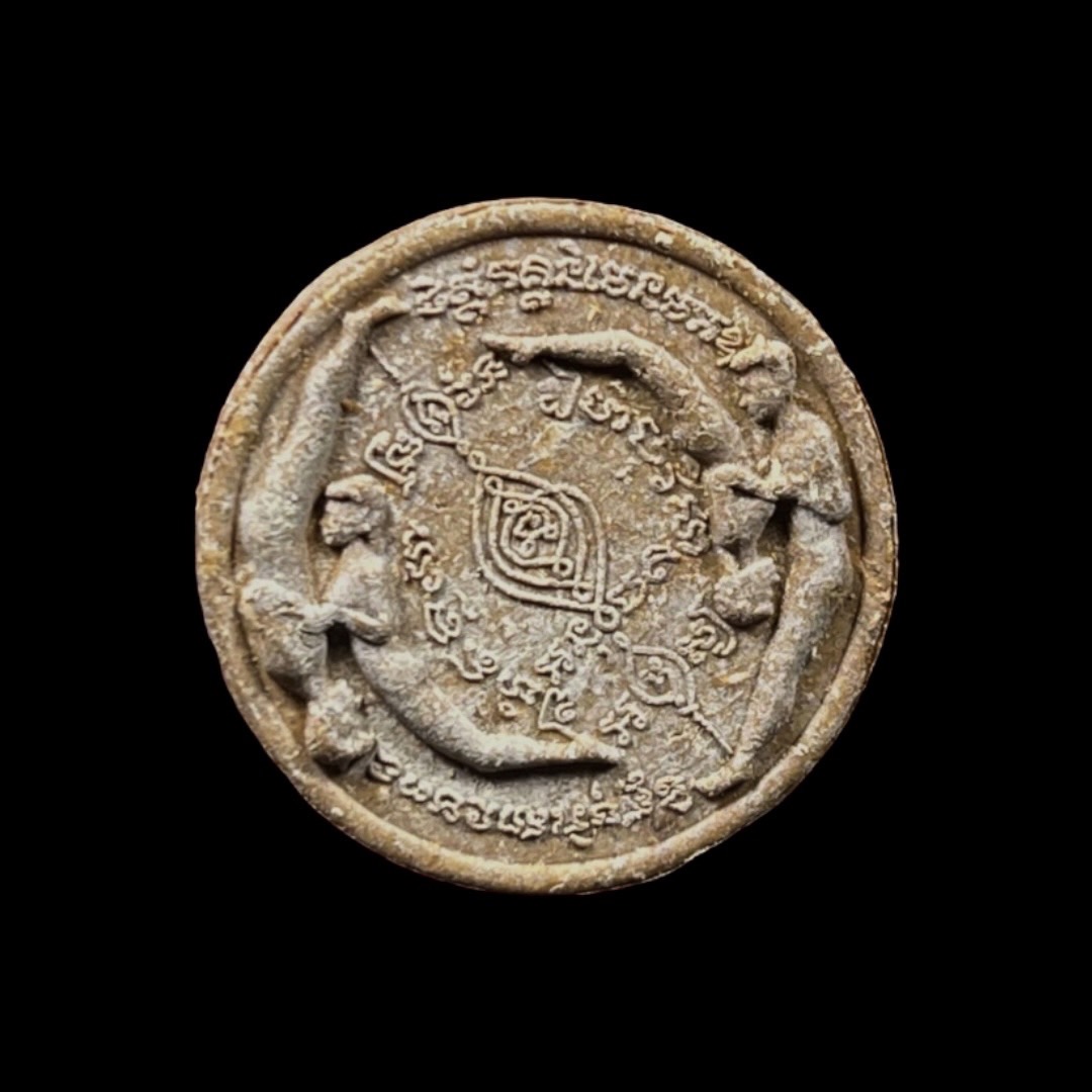 S__4980794
