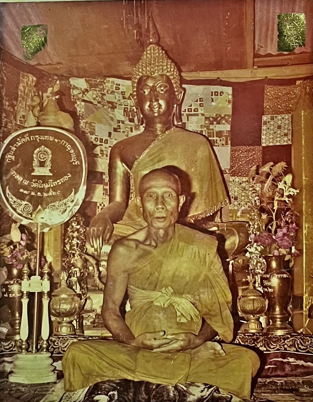 S__3482029