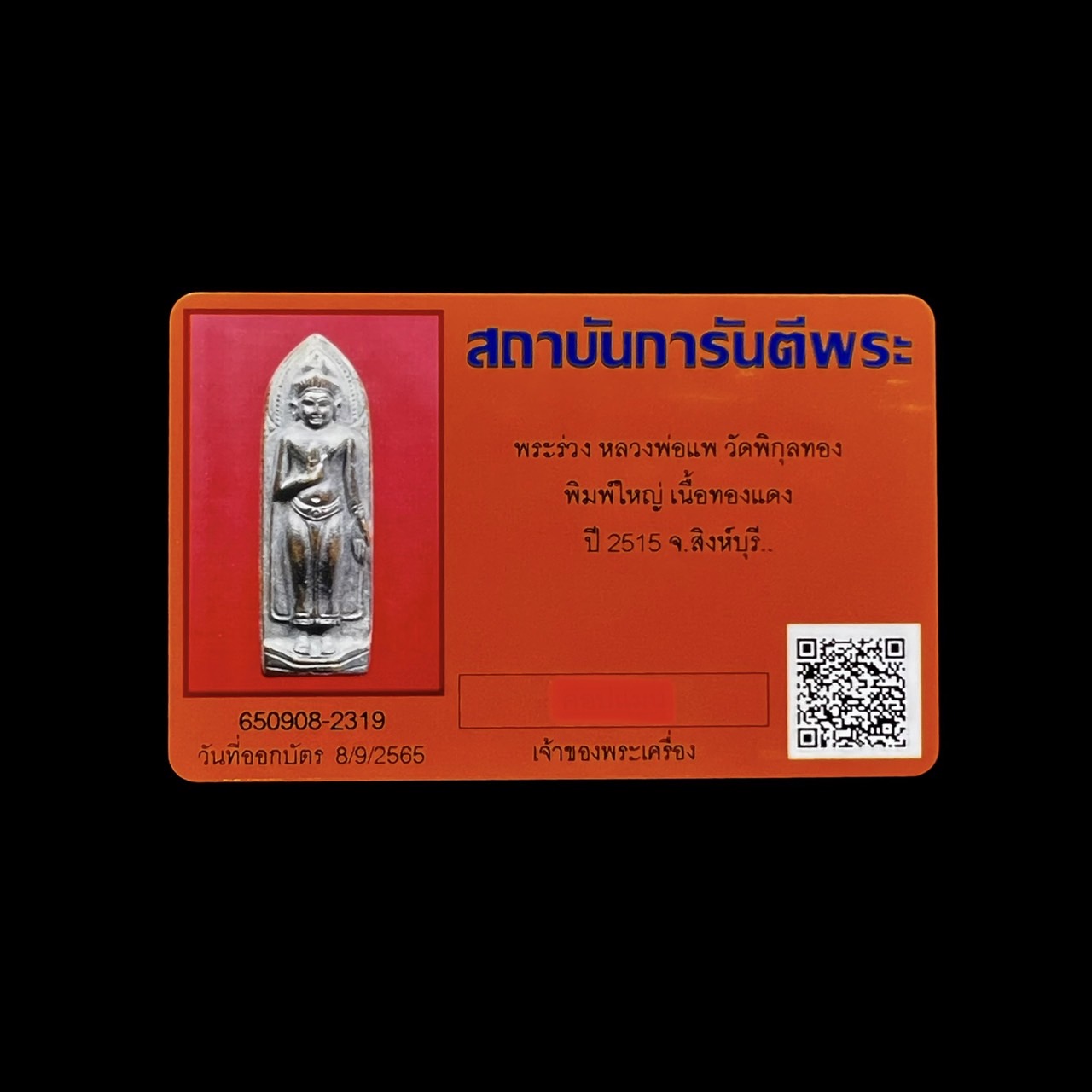 S__5005568