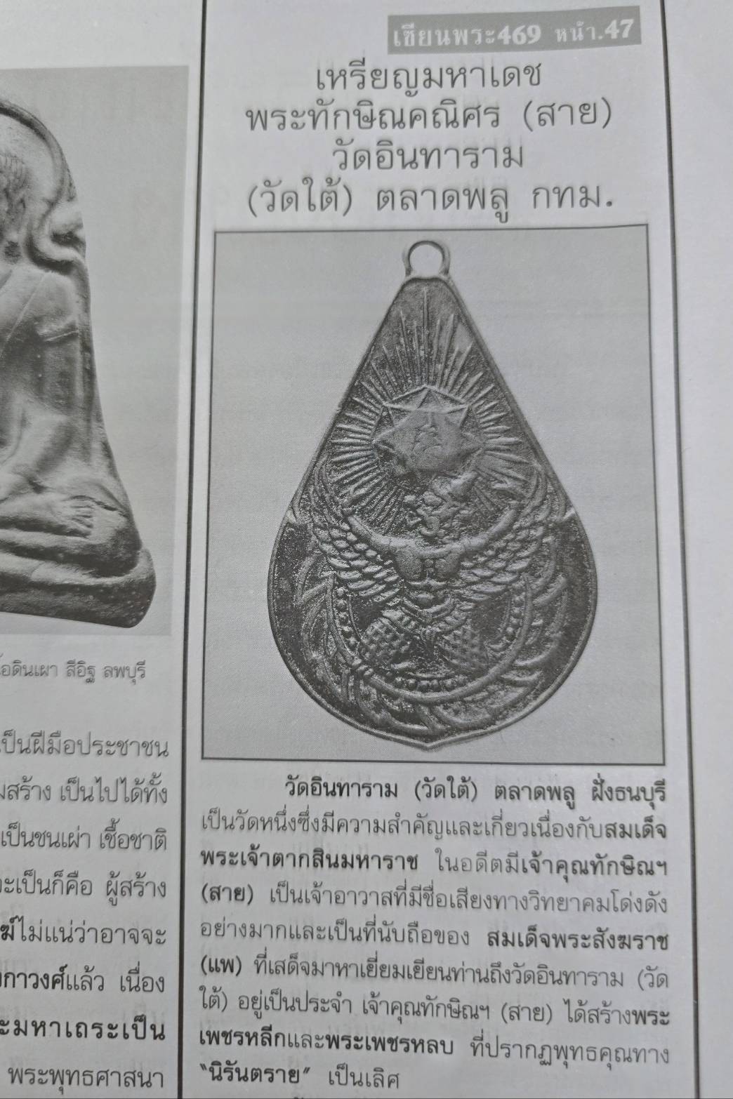 86649_0