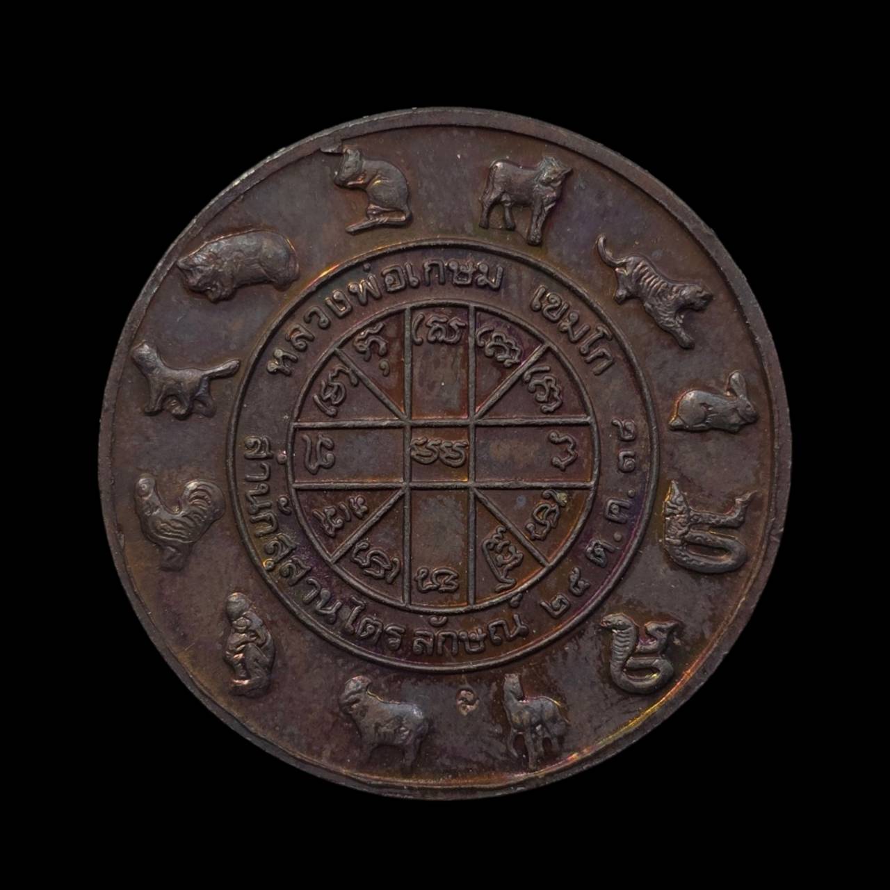 189343_0