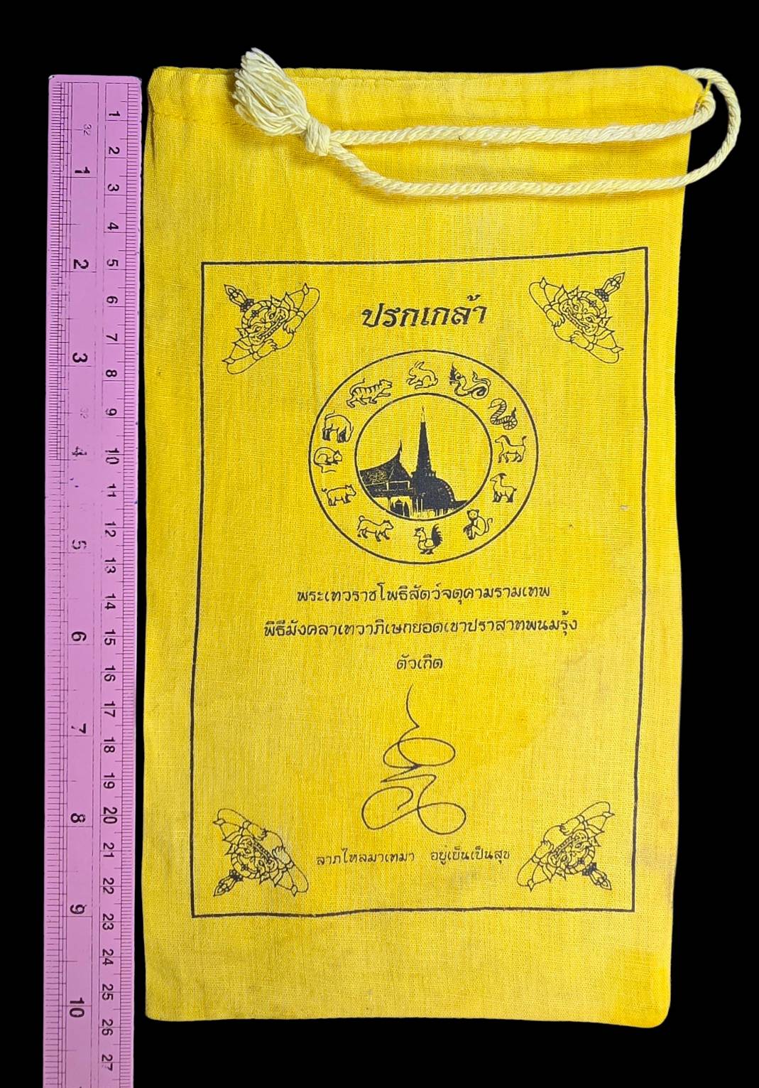 199812_0